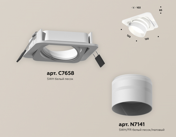 Встраиваемый светильник Ambrella Light Techno Spot XC7658082 (C7658, N7141)