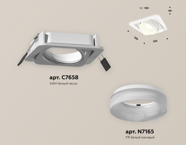 Встраиваемый светильник Ambrella Light Techno Spot XC7658084 (C7658, N7165)