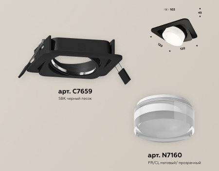 Ambrella Light XC7659083