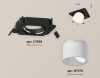 Ambrella Light XC7659085