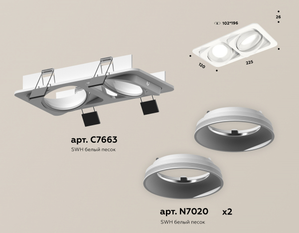 Встраиваемый светильник Ambrella Light Techno Spot XC7663001 (C7663, N7020)