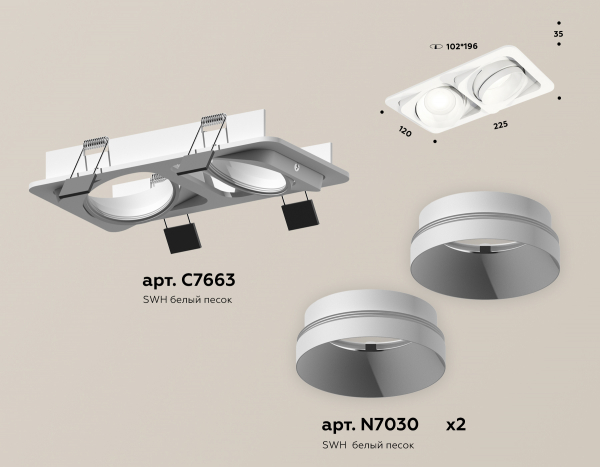 Встраиваемый светильник Ambrella Light Techno Spot XC7663020 (C7663, N7030)