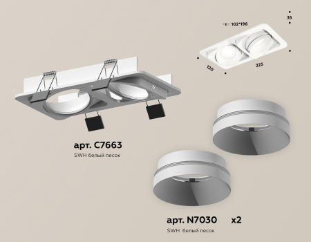 Ambrella Light XC7663020