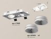 Ambrella Light XC7663020