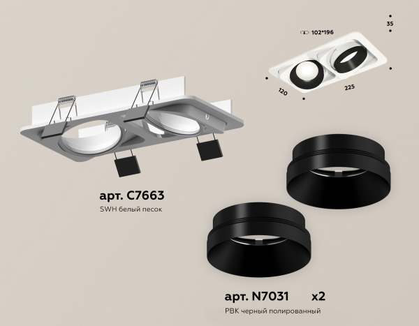 Встраиваемый светильник Ambrella Light Techno Spot XC7663021 (C7663, N7031)