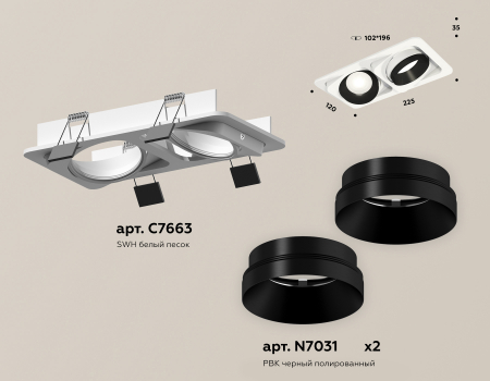 Ambrella Light XC7663021