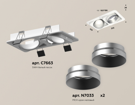 Ambrella Light XC7663023