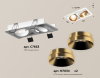 Ambrella Light XC7663024