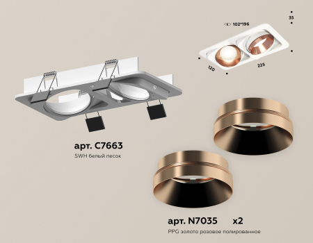 Ambrella Light XC7663025