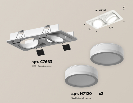 Ambrella Light XC7663081