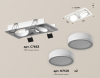 Ambrella Light XC7663081