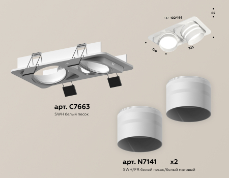 Ambrella Light XC7663082
