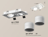 Ambrella Light XC7663082