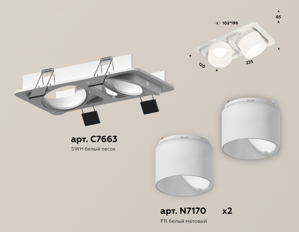 Встраиваемый светильник Ambrella Light Techno Spot XC7663085 (C7663, N7170)