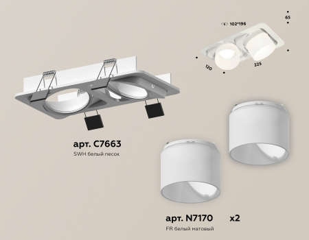 Ambrella Light XC7663085