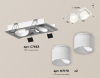 Ambrella Light XC7663085