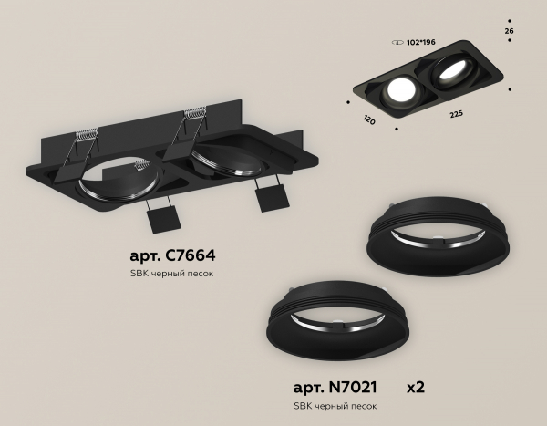 Встраиваемый светильник Ambrella Light Techno Spot XC7664001 (C7664, N7021)