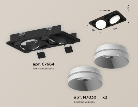Ambrella Light XC7664020