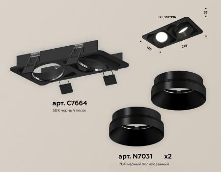 Ambrella Light XC7664021