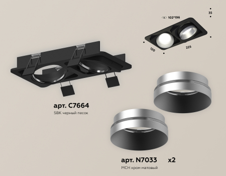 Ambrella Light XC7664023