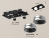 Ambrella Light XC7664023