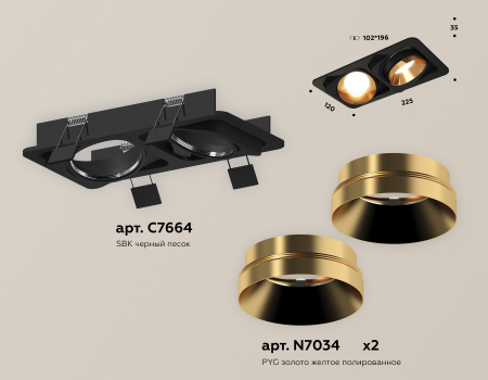 Ambrella Light XC7664024