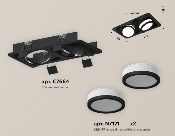 Встраиваемый светильник Ambrella Light Techno Spot XC7664081 (C7664, N7121)