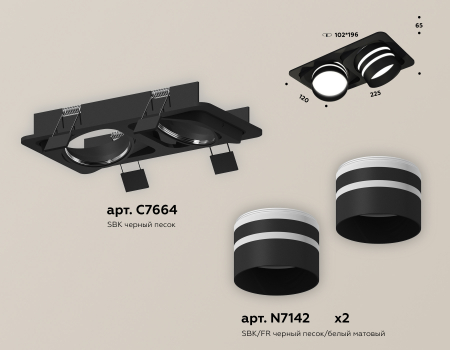 Ambrella Light XC7664082