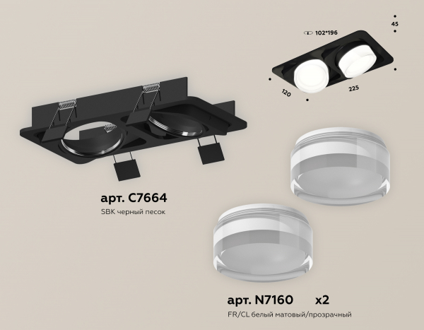Встраиваемый светильник Ambrella Light Techno Spot XC7664083 (C7664, N7160)