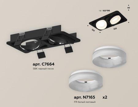 Ambrella Light XC7664084