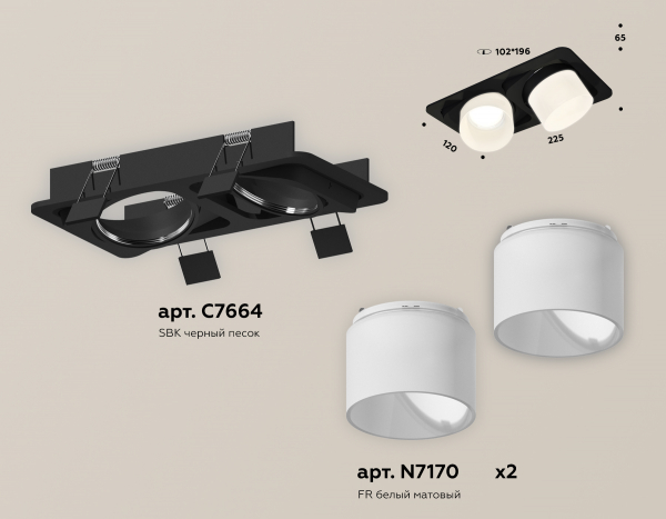 Встраиваемый светильник Ambrella Light Techno Spot XC7664085 (C7664, N7170)