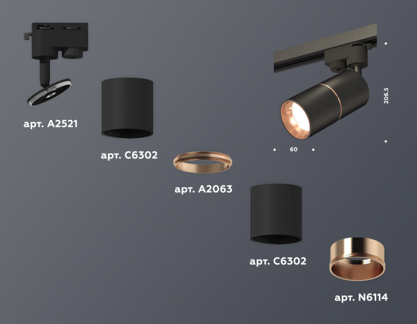 Трековый однофазный светильник Ambrella Light Track System XT6302030 (A2521, C6302, A2063, C6302, N6114)