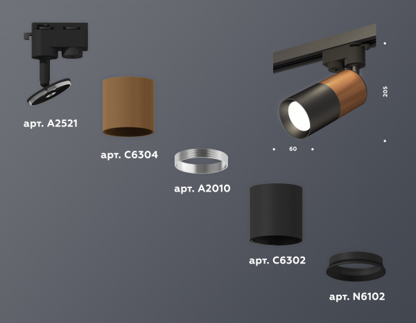 Трековый однофазный светильник Ambrella Light Track System XT6302050 (A2521, C6304, A2010, C6302, N6102)