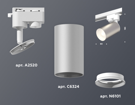 Ambrella Light XT6324001