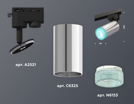 Ambrella Light XT6325002