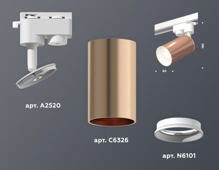 Ambrella Light XT6326001