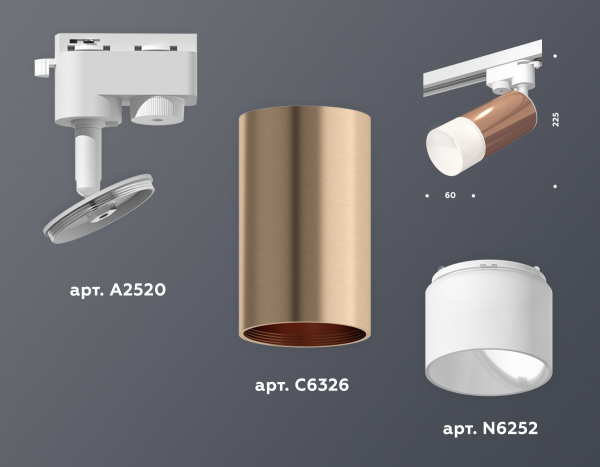 Трековый однофазный светильник Ambrella Light Track System XT6326003 (A2520, C6326, N6252)
