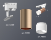 Ambrella Light XT6326003