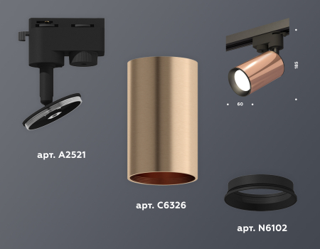 Ambrella Light XT6326010