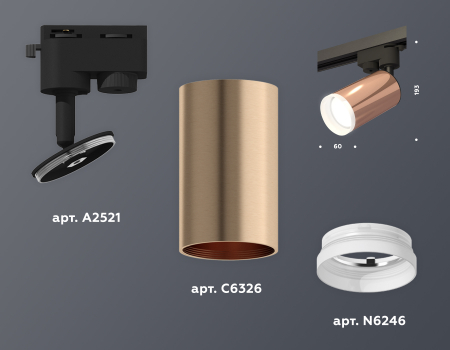 Ambrella Light XT6326012