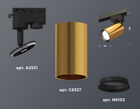 Ambrella Light XT6327010