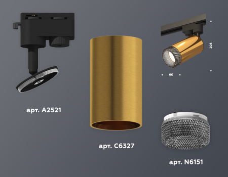 Ambrella Light XT6327011