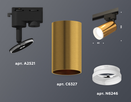 Ambrella Light XT6327012