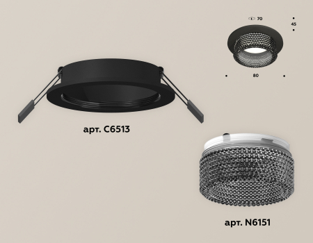Ambrella Light XC6513041