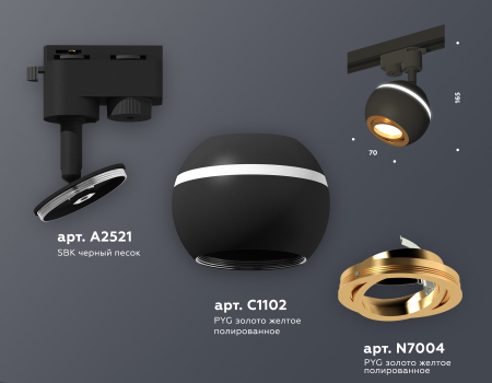 Ambrella Light XT1102023