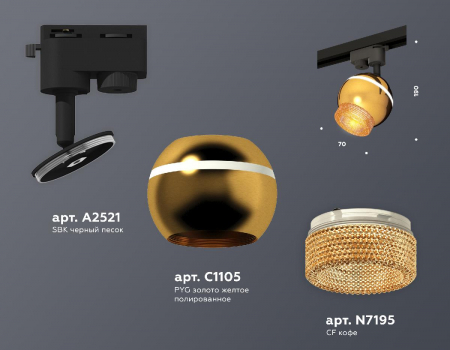 Ambrella Light XT1105002