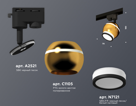 Ambrella Light XT1105006