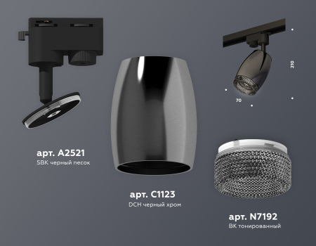 Ambrella Light XT1123005