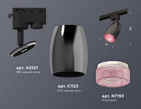 Ambrella Light XT1123006
