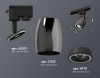 Ambrella Light XT1123010